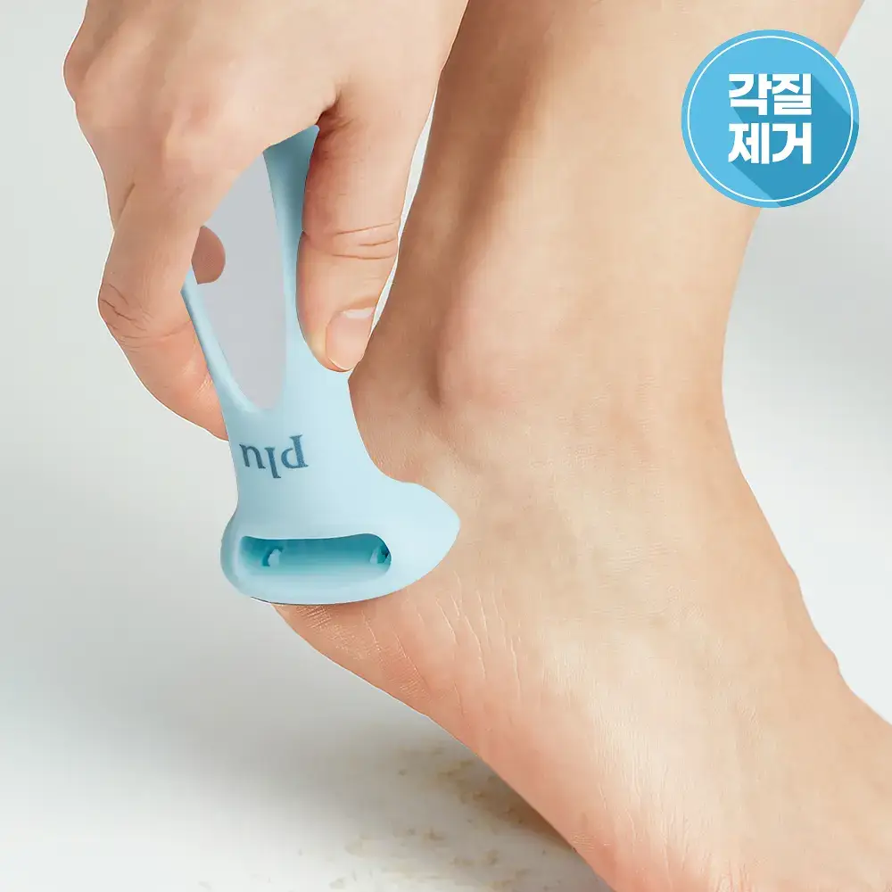 [2중 안전날]플루 퍼펙트 발 각질 면도기